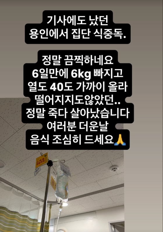 /사진=노지훈 SNS