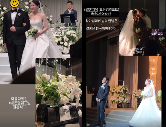 /사진=소유진 SNS