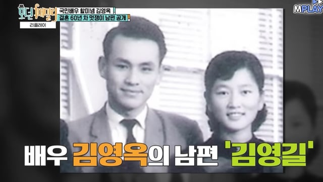 /사진='모던패밀리' 방송 화면