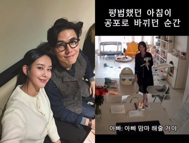 /사진=지소연 SNS
