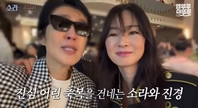 /사진=MBC