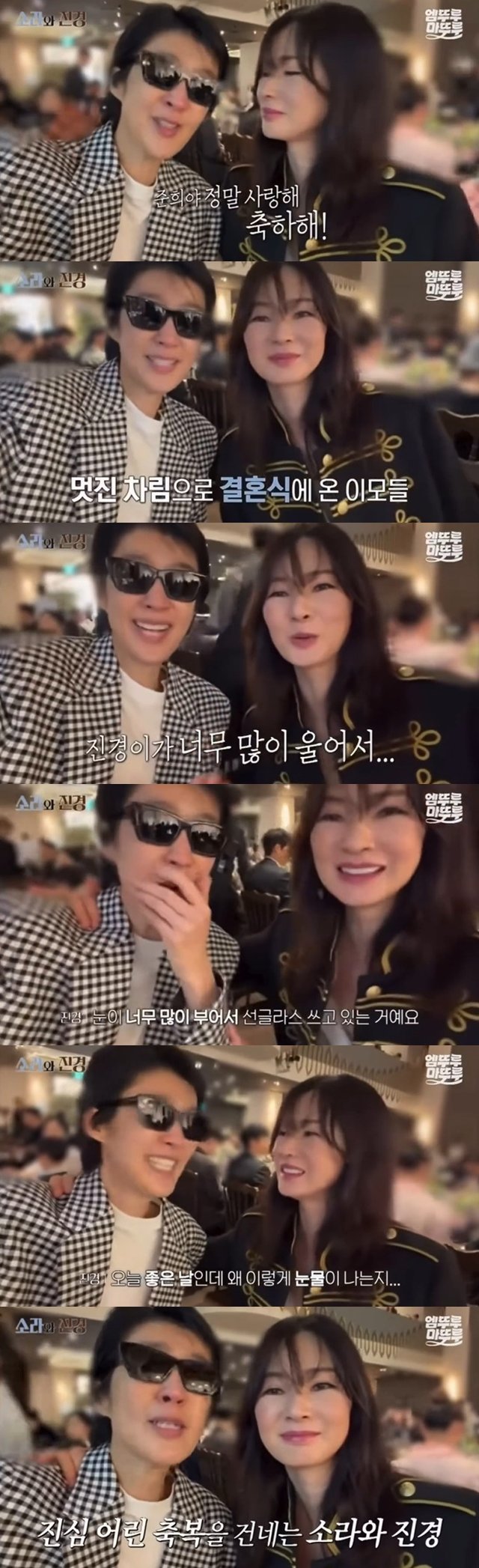 /사진=MBC