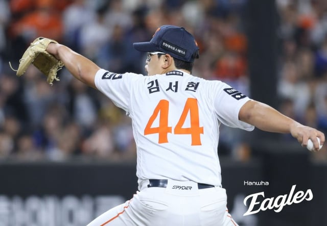 한화 이글스 투수 김서현. /사진=한화 이글스 제공