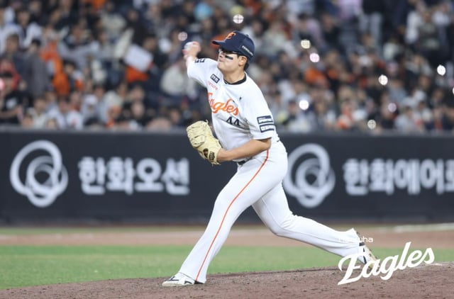 한화 이글스 투수 김서현. /사진=한화 이글스 제공
