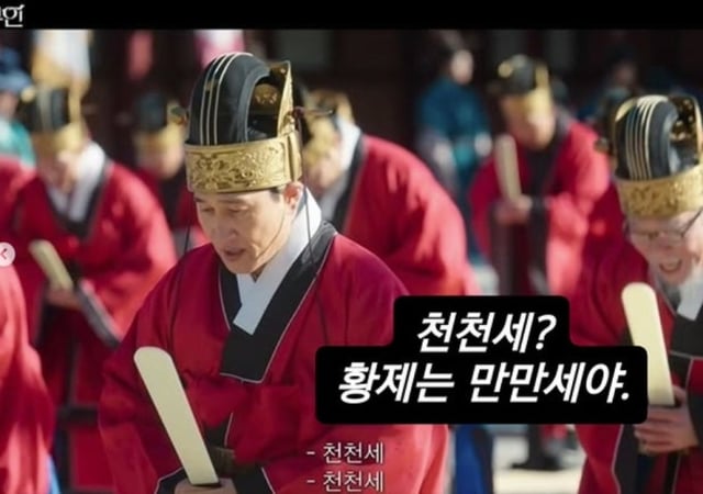 /사진=최태성 SNS
