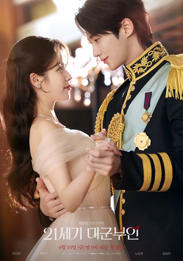 /사진=MBC