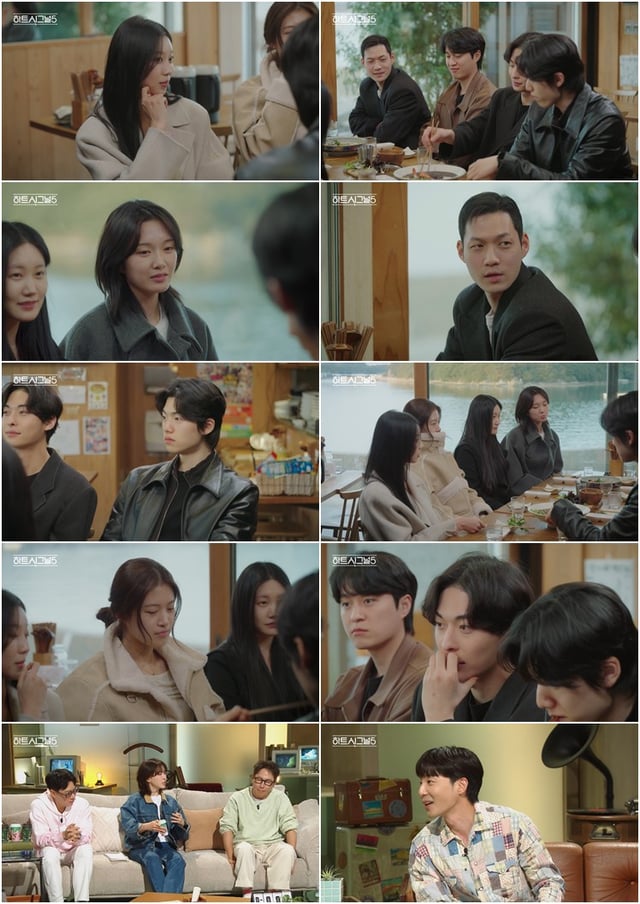 /사진=채널A '하트시그널5'