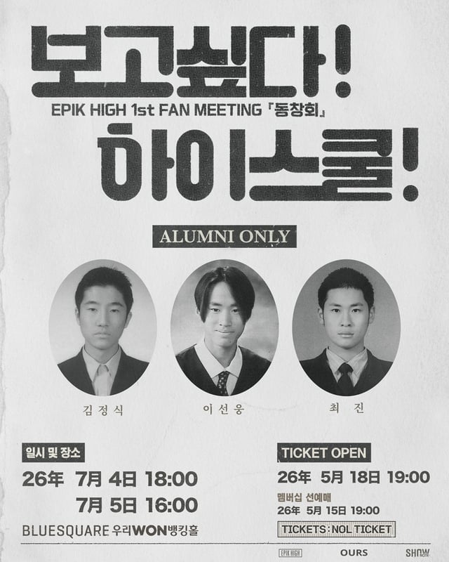 /사진=아워즈