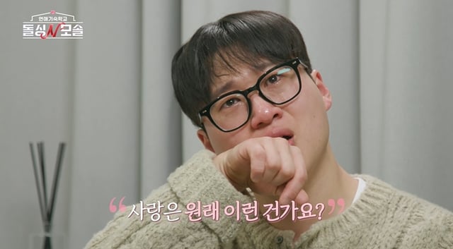 /사진=MBC에브리원·E채널