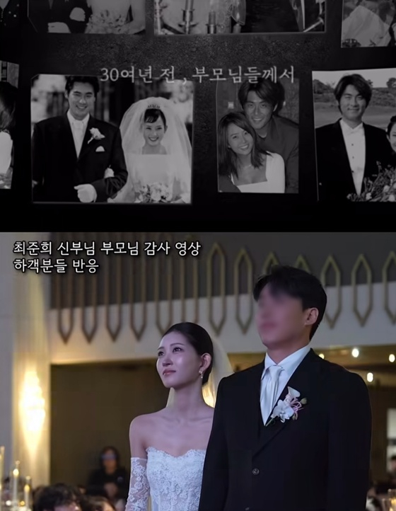/사진=최준희 결혼식 부모 감사 영상 제작 업체 SNS