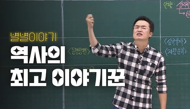 /사진=최태성 인스타그램