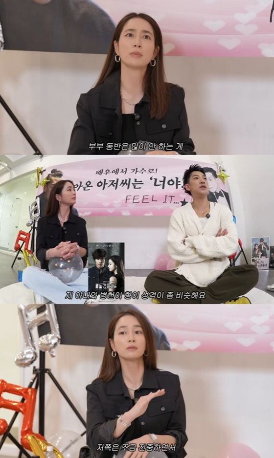 /사진=유튜브 채널 '이민정 MJ' 캡처