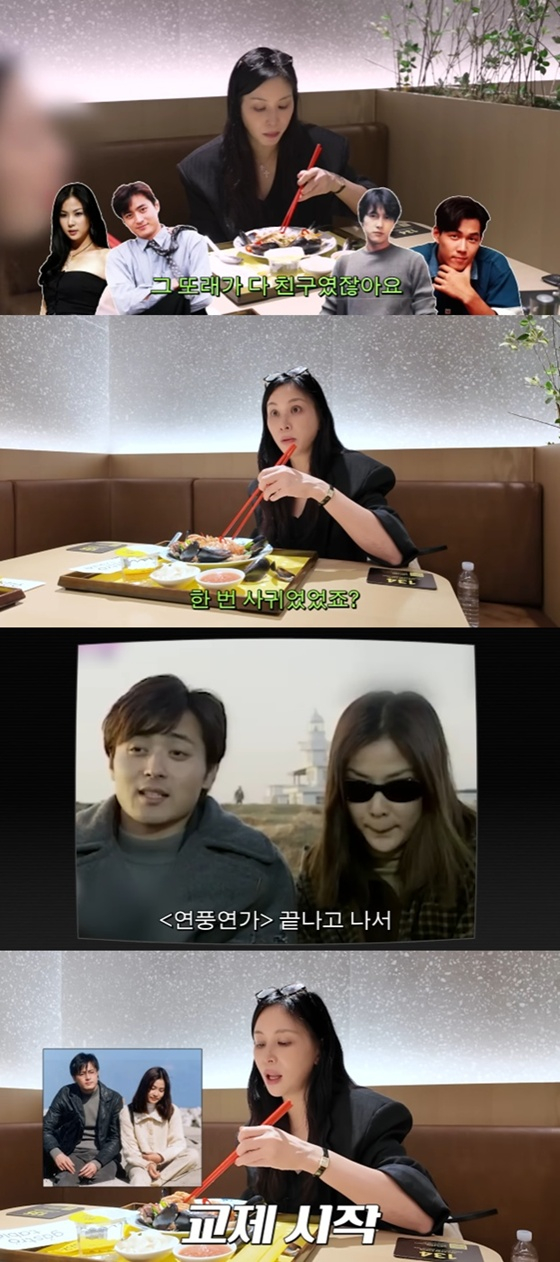 /사진=유튜브 채널 '고소영' 캡처