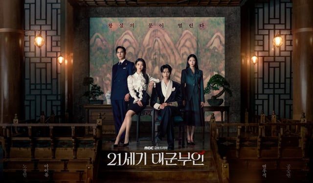 /사진=MBC, 카카오엔터테인먼트