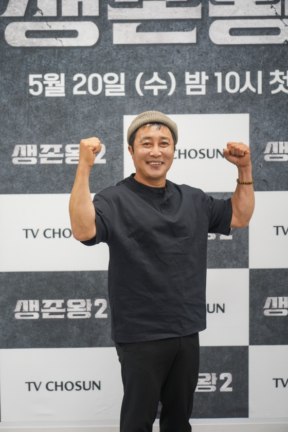 김병만 /사진제공=TV조선
