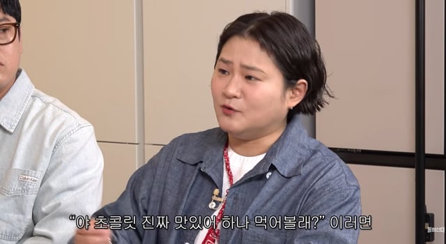 /사진=유튜브 채널 '롤링썬더'