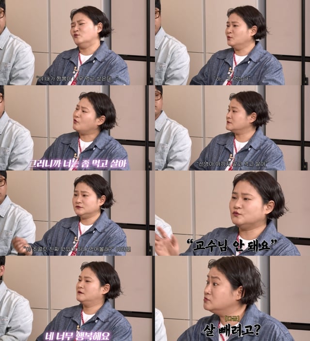 /사진=유튜브 채널 '롤링썬더'