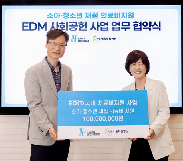 /사진=JYP엔터테인먼트