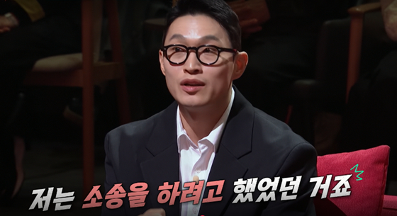 /사진=tvN 스토리 '이호선상담소' 캡처