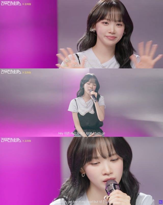 /사진=KBS Kpop '리무진서비스'