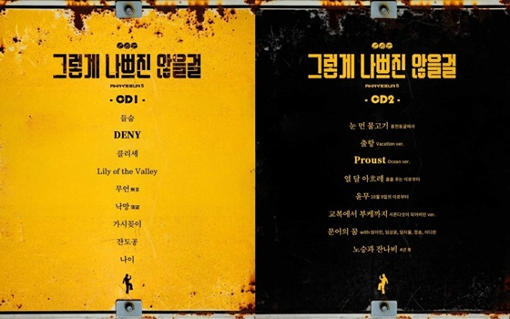 /사진제공=알비더블유(RBW), DSP미디어