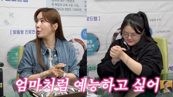 /사진=유튜브 채널 'A급 장영란'