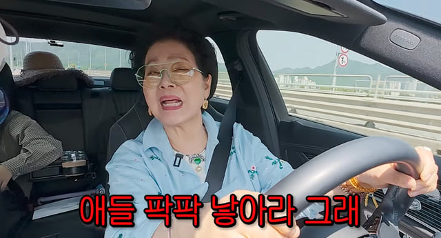 /사진=유튜브 채널 '순풍선우용여'