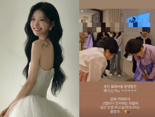 /사진=최준희 SNS