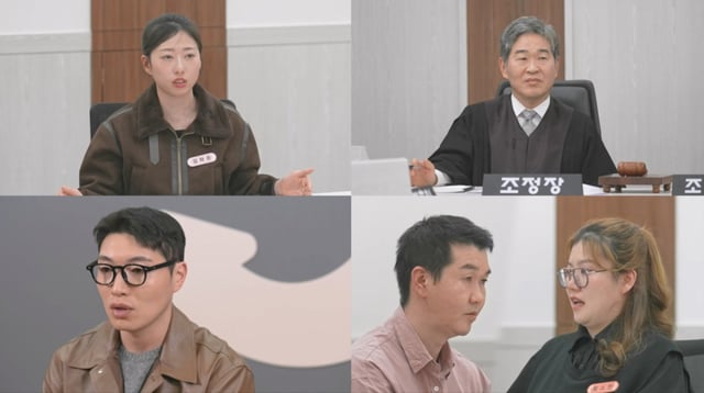/사진='이혼숙려캠프' 