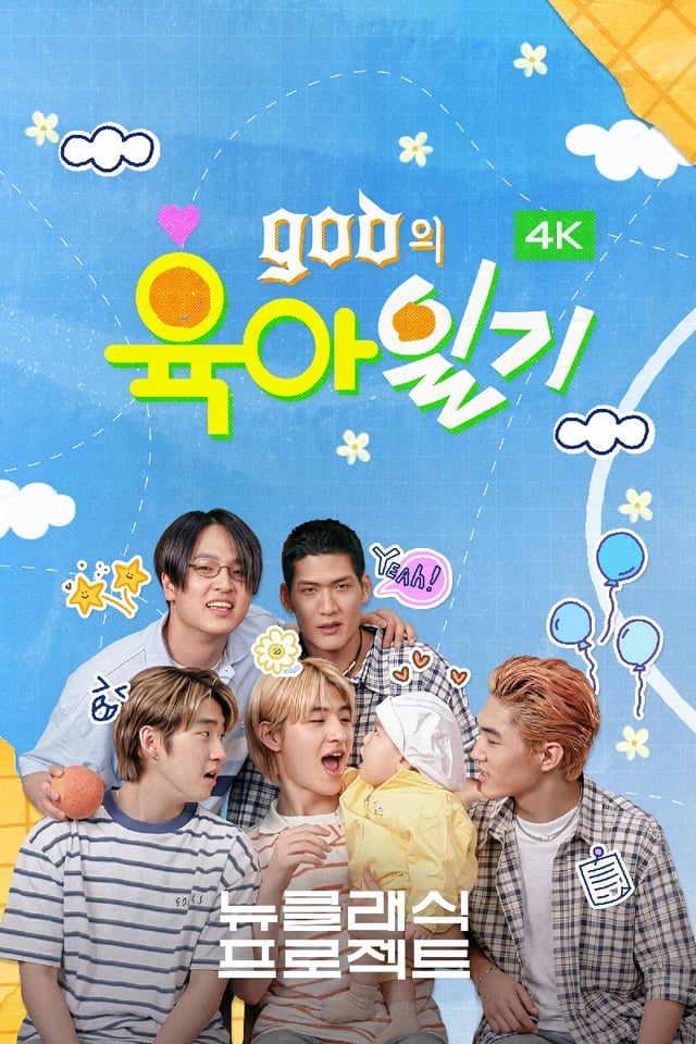 /사진=웨이브