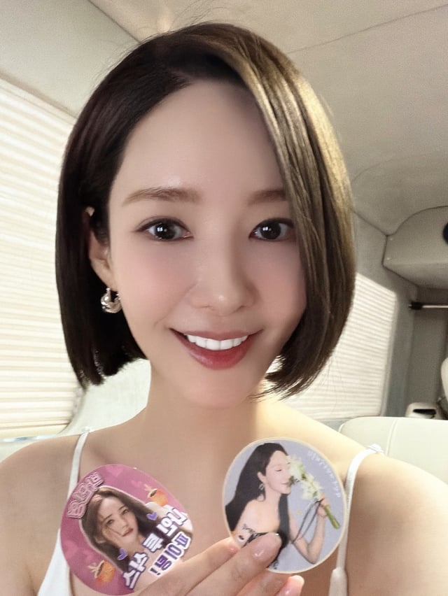 /사진=박민영 SNS