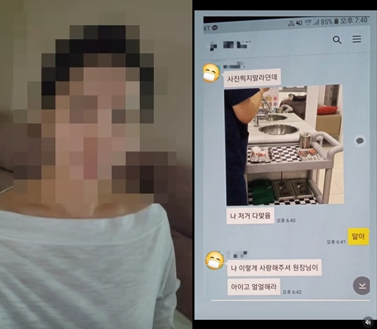 /사진=주사이모 SNS