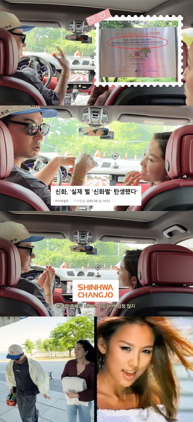 /사진=유튜브 채널 '내사랑 류이서'
