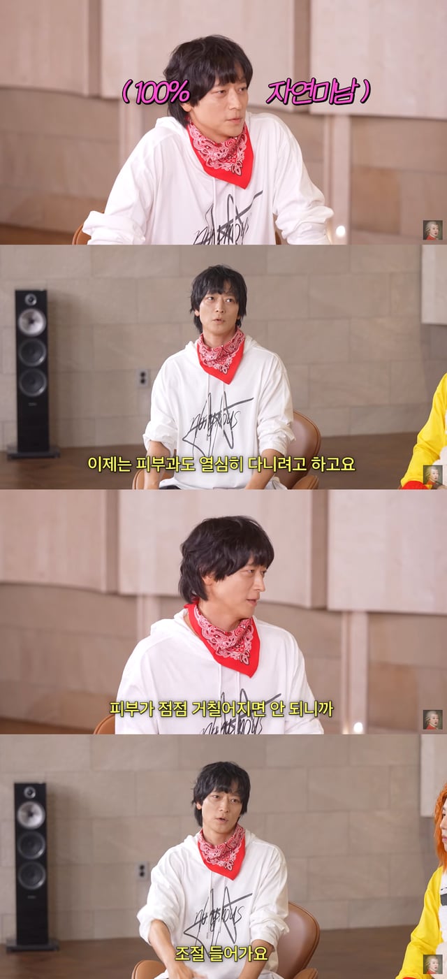 /사진=유튜브 채널 '공부왕 찐천재'
