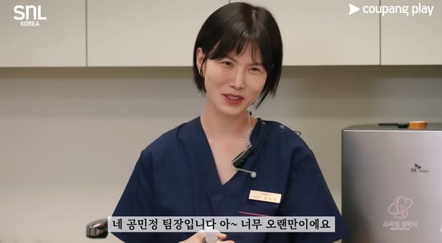 /사진=쿠팡플레이