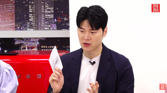 20기 영식 /사진=촌장엔터테인먼트TV