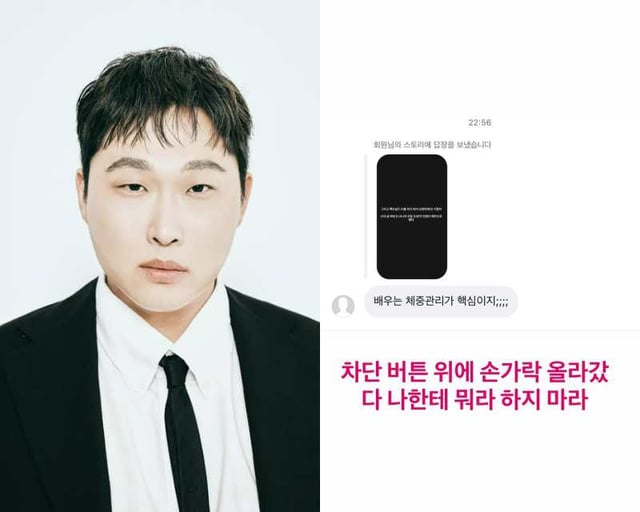 /사진=스윙스 SNS