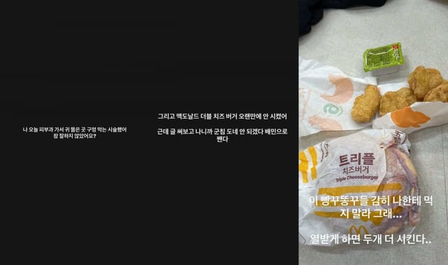 /사진=스윙스 SNS