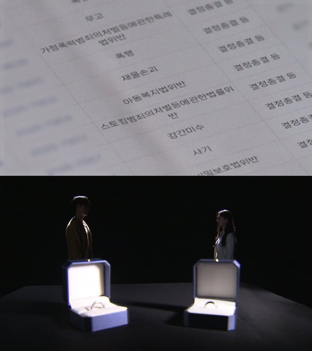 /사진=SBS '뉴스토리'