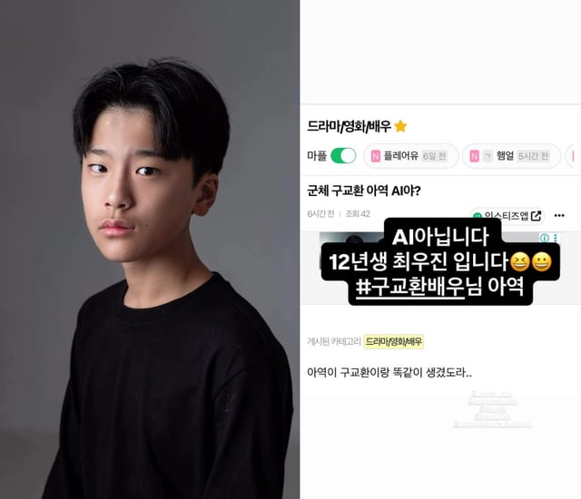 사진=최우진 인스타그램