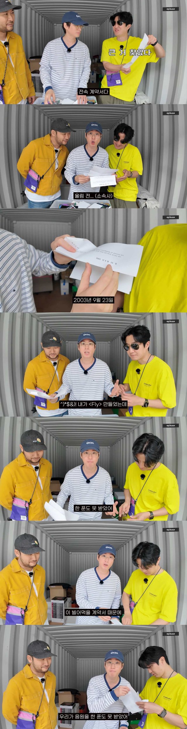 /Photo=Epik High YouTube channel