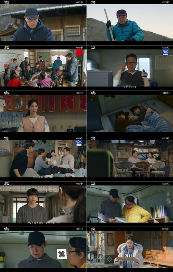 /사진=KBS 2TV