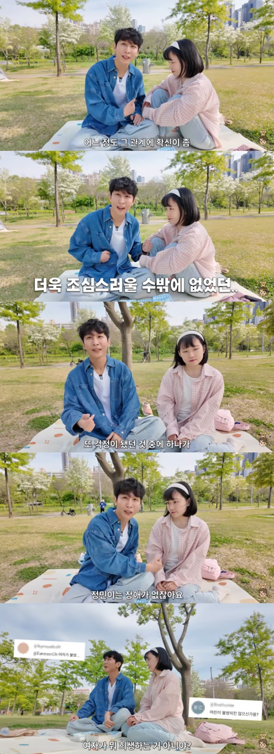 /사진=원샷한솔 유튜브