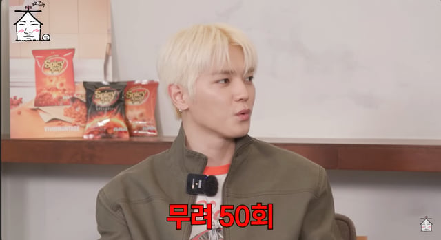/사진=유튜브 채널 '집대성' 