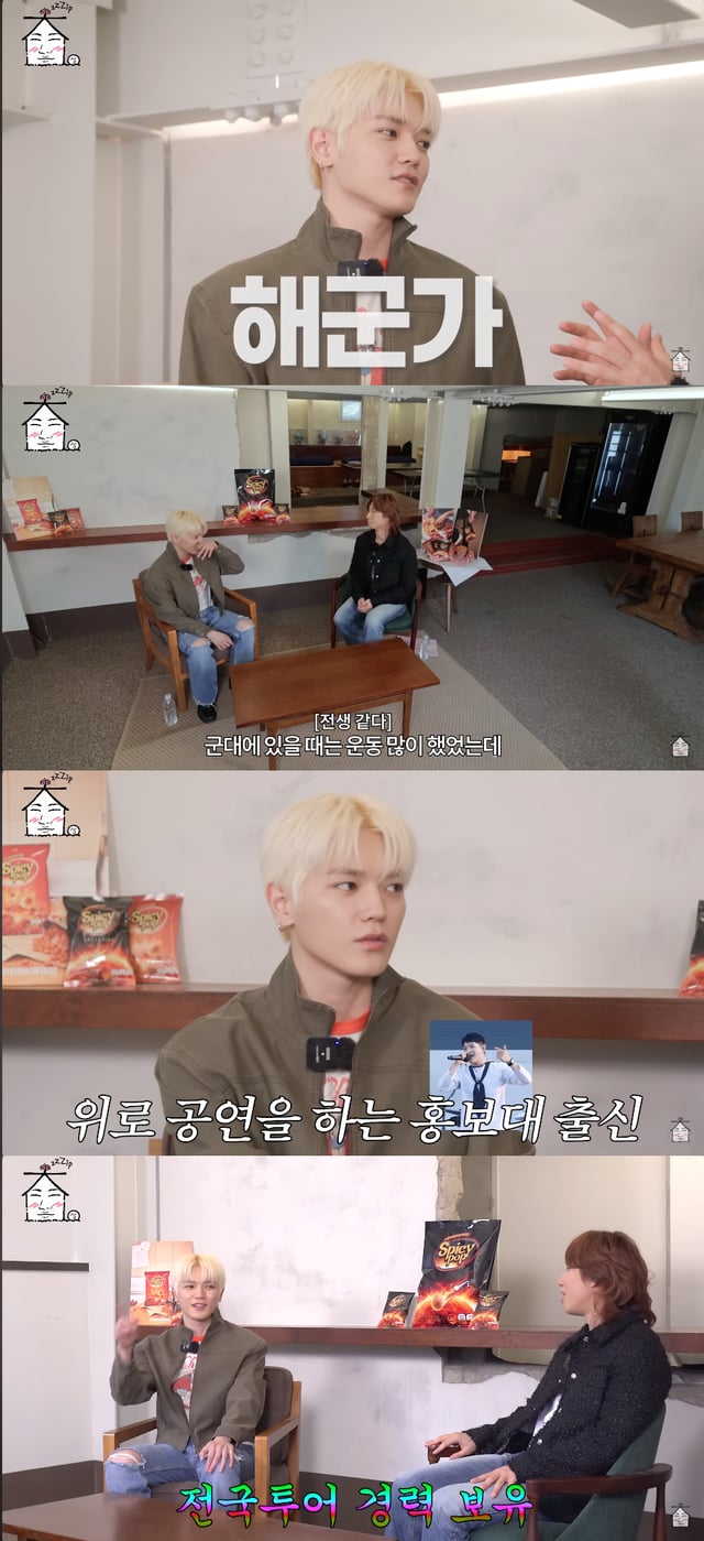 /사진=유튜브 채널 '집대성' 