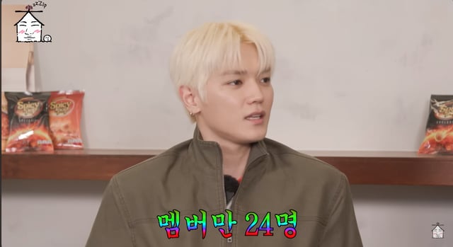 /사진=유튜브 채널 '집대성' 