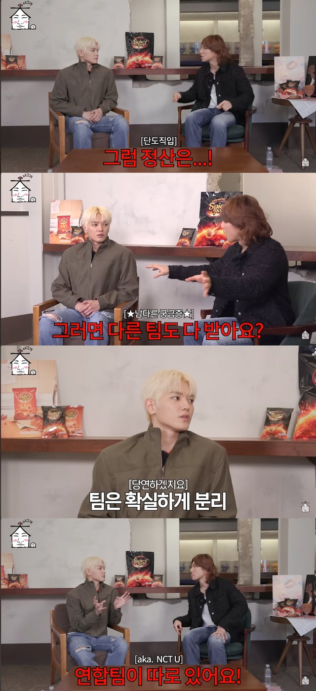 /사진=유튜브 채널 '집대성' 