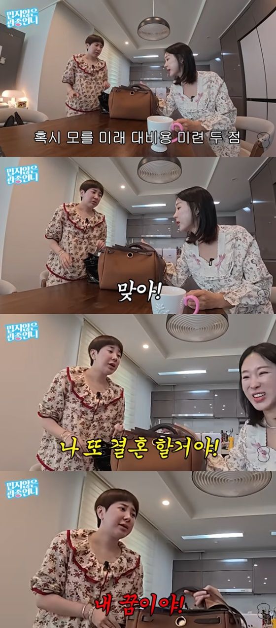 서인영, 이지혜/사진=유튜브 밉지않은 관종언니
