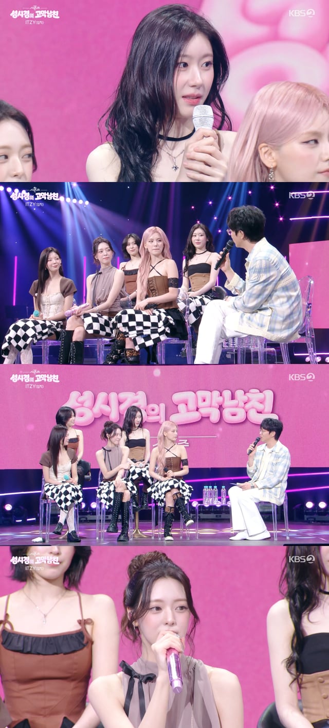 /사진=KBS 2TV '더 시즌즈-성시경의 고막남친' 방송화면
