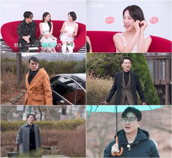 /사진=ENA, SBS Plus